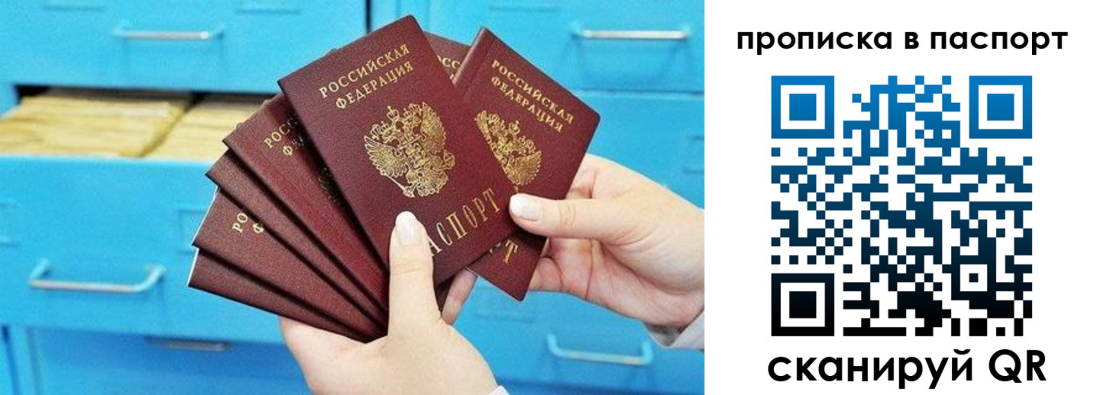 временная регистрация госуслуги в Мелеузе